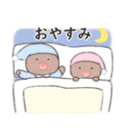 和菓子みたいなどうぶつたち1（個別スタンプ：5）