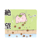 和菓子みたいなどうぶつたち1（個別スタンプ：21）