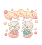 ふたご犬シロフワンの癒しの日常スタンプ（個別スタンプ：1）