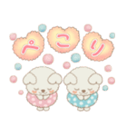 ふたご犬シロフワンの癒しの日常スタンプ（個別スタンプ：7）