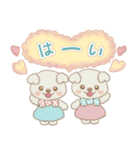 ふたご犬シロフワンの癒しの日常スタンプ（個別スタンプ：17）