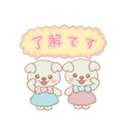 ふたご犬シロフワンの癒しの日常スタンプ（個別スタンプ：33）
