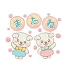 ふたご犬シロフワンの癒しの日常スタンプ（個別スタンプ：34）