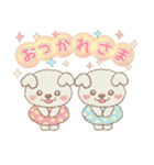 ふたご犬シロフワンの癒しの日常スタンプ（個別スタンプ：38）