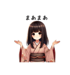 古風なおっとり娘のひとこと（個別スタンプ：1）