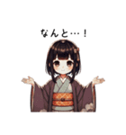 古風なおっとり娘のひとこと（個別スタンプ：3）