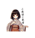 古風なおっとり娘のひとこと（個別スタンプ：4）
