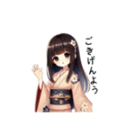 古風なおっとり娘のひとこと（個別スタンプ：5）