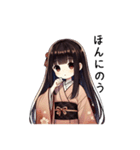 古風なおっとり娘のひとこと（個別スタンプ：7）