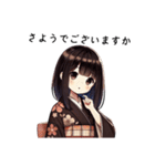 古風なおっとり娘のひとこと（個別スタンプ：9）