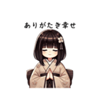 古風なおっとり娘のひとこと（個別スタンプ：10）