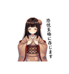 古風なおっとり娘のひとこと（個別スタンプ：13）