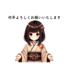 古風なおっとり娘のひとこと（個別スタンプ：15）