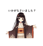 古風なおっとり娘のひとこと（個別スタンプ：17）