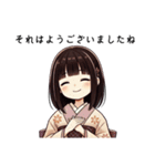 古風なおっとり娘のひとこと（個別スタンプ：18）