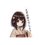 古風なおっとり娘のひとこと（個別スタンプ：19）