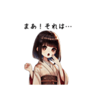 古風なおっとり娘のひとこと（個別スタンプ：20）