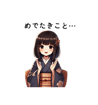 古風なおっとり娘のひとこと（個別スタンプ：21）