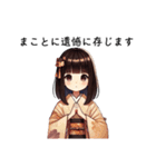 古風なおっとり娘のひとこと（個別スタンプ：22）
