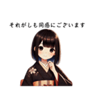 古風なおっとり娘のひとこと（個別スタンプ：23）