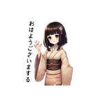 古風なおっとり娘のひとこと（個別スタンプ：24）