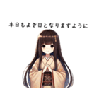 古風なおっとり娘のひとこと（個別スタンプ：25）