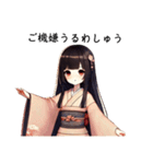 古風なおっとり娘のひとこと（個別スタンプ：26）