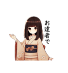 古風なおっとり娘のひとこと（個別スタンプ：27）