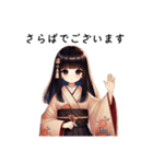 古風なおっとり娘のひとこと（個別スタンプ：28）
