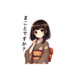 古風なおっとり娘のひとこと（個別スタンプ：30）