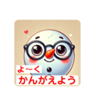 いつでも使えるゆきの介のスタンプ。（個別スタンプ：8）
