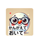 いつでも使えるゆきの介のスタンプ。（個別スタンプ：9）