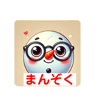 いつでも使えるゆきの介のスタンプ。（個別スタンプ：10）