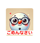 いつでも使えるゆきの介のスタンプ。（個別スタンプ：12）