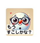 いつでも使えるゆきの介のスタンプ。（個別スタンプ：15）