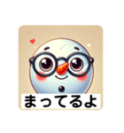 いつでも使えるゆきの介のスタンプ。（個別スタンプ：17）