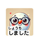 いつでも使えるゆきの介のスタンプ。（個別スタンプ：21）