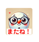 いつでも使えるゆきの介のスタンプ。（個別スタンプ：22）