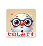 いつでも使えるゆきの介のスタンプ。（個別スタンプ：24）