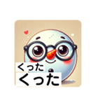 いつでも使えるゆきの介のスタンプ。（個別スタンプ：26）