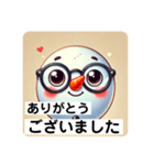いつでも使えるゆきの介のスタンプ。（個別スタンプ：29）