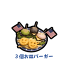ハンバーガー屋さんのメニュースタンプ（個別スタンプ：13）