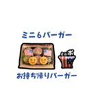ハンバーガー屋さんのメニュースタンプ（個別スタンプ：15）