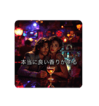 1980s 〜カップル〜（個別スタンプ：2）