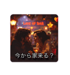 1980s 〜カップル〜（個別スタンプ：8）