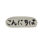 挨拶多めセット（個別スタンプ：2）
