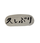 挨拶多めセット（個別スタンプ：3）
