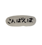 挨拶多めセット（個別スタンプ：4）