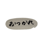 挨拶多めセット（個別スタンプ：5）