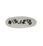 挨拶多めセット（個別スタンプ：7）